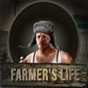 农民的生涯/Farmer’s Life