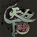 天下为棋/TianXiaWeiQi