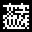 文字游戏/Word Game