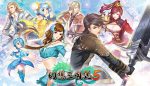 幻想三国志1-4部+外传