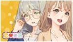 恋爱关系/Romance（Build.7512652-优化+BUG修复）