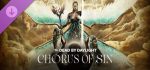 和声/Chorus