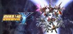 超级机器人大战V/Super Robot Wars V