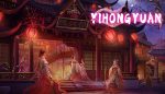 怡红院/Yihongyuan