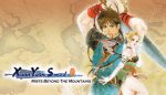 轩辕剑叁 云和山的彼端/Xuan-Yuan Sword: Mists Beyond the Mountains