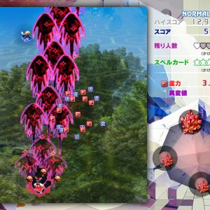 东方锦上京/Touhou Kinjoukyou ~ Fossilized Wonders.